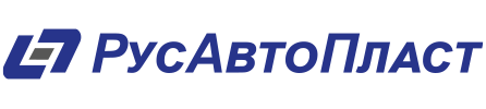 РусАвтоПласт Тольятти